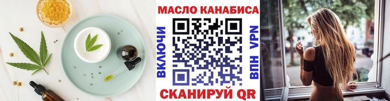 Печенье с ТГК конопля Карасук