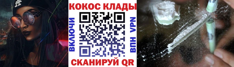КОКАИН 97% хочу наркоту Карасук