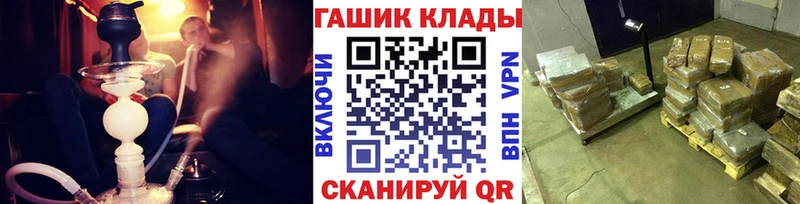 ГАШ хэш Карасук