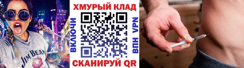 цены наркотик  Карасук  ГЕРОИН VHQ 