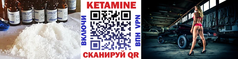 где купить наркоту  Карасук  Кетамин ketamine 