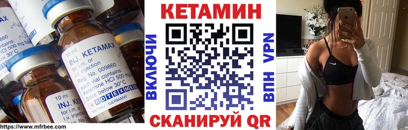 КЕТАМИН VHQ Карасук