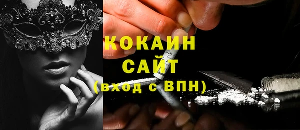спиды Алексин
