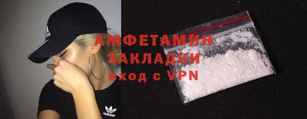 спиды Алексин