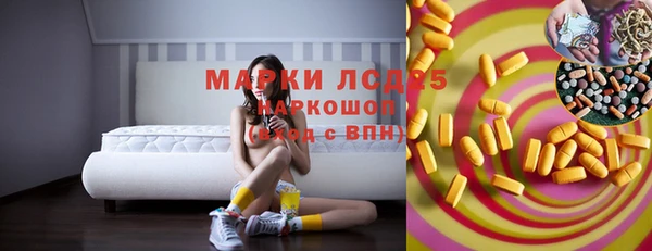 меф VHQ Алексеевка