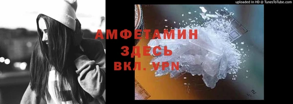 меф VHQ Алексеевка