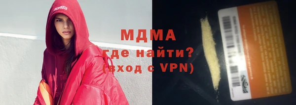 тгк Алзамай