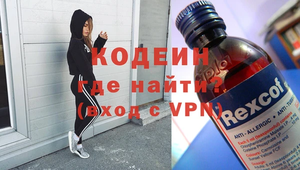 меф VHQ Алексеевка