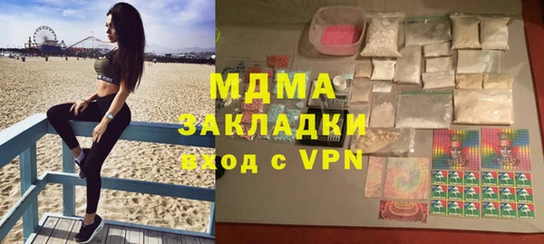 mdpv Абаза