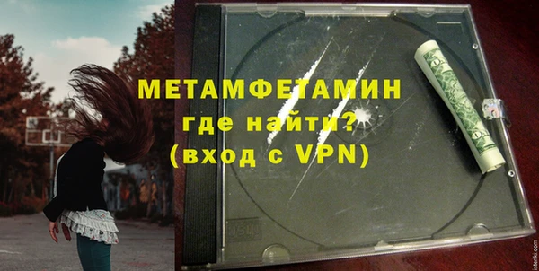 меф VHQ Алексеевка