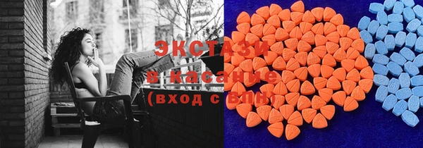спиды Алексин
