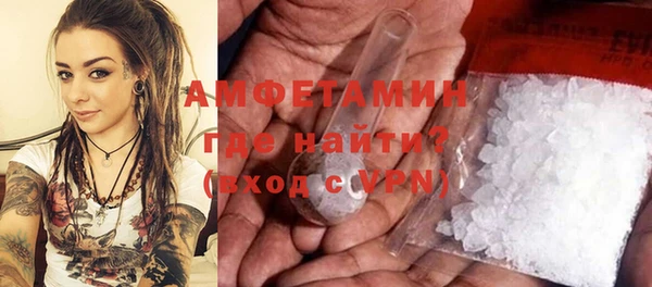 метадон Россошь