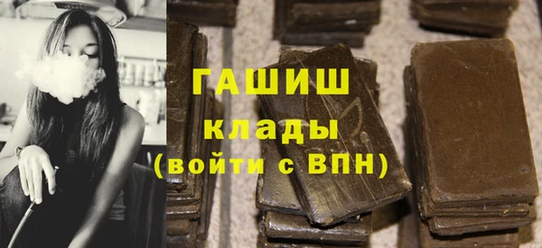 мяу мяу кристалл Абдулино