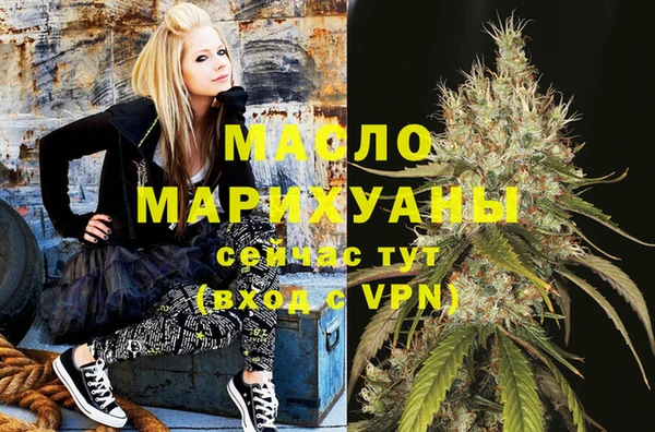 меф VHQ Алексеевка