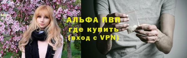 меф VHQ Алексеевка