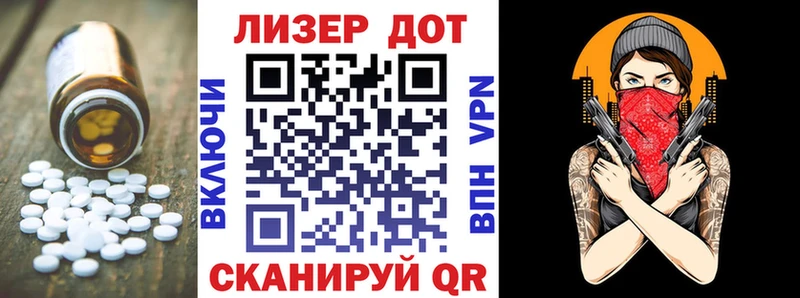 LSD-25 экстази кислота  Карасук 