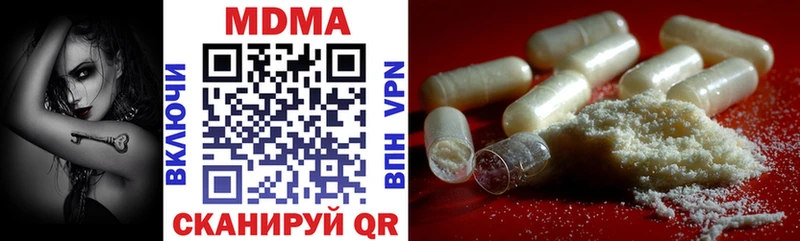 ссылка на мегу маркетплейс  Карасук  МДМА crystal 