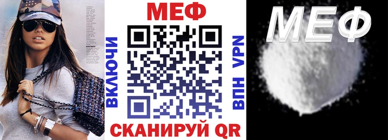 закладки Карасук МЯУ-МЯУ мяу мяу