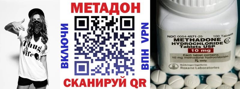 МЕТАДОН VHQ  магазин    Карасук 