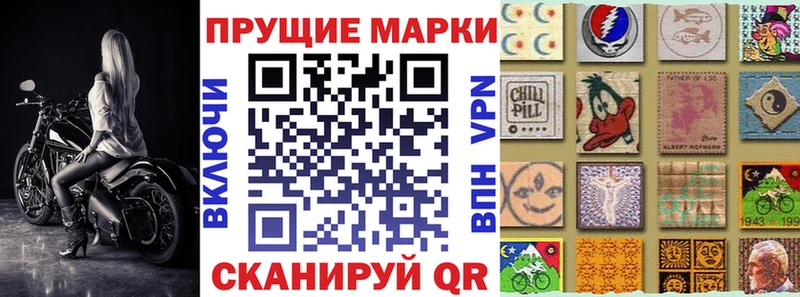 Марки NBOMe 1,5мг Карасук