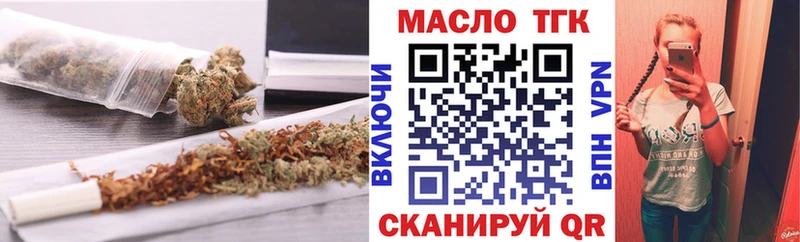ТГК вейп Карасук